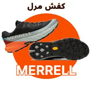 merrell shoes